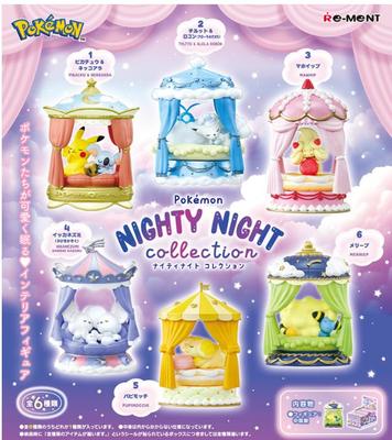 Коллекция Pokemon NIGHTY NIGHT Набор из 6 типов Япония НОВЫЙ