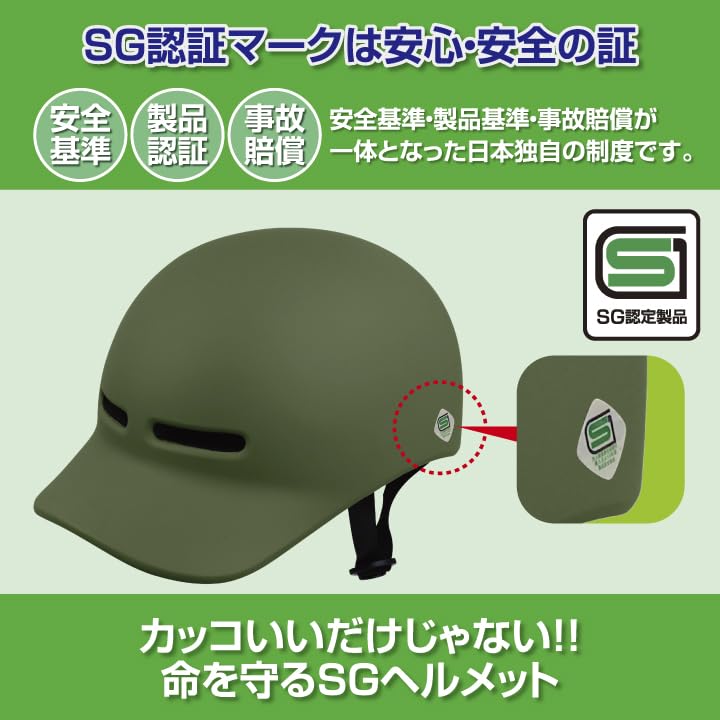 AiS To You SG Safety Standards Compliant City Cycle Helmet High Density EPS Bicycle for Adults Commuting Elementary School Students Upper Grades