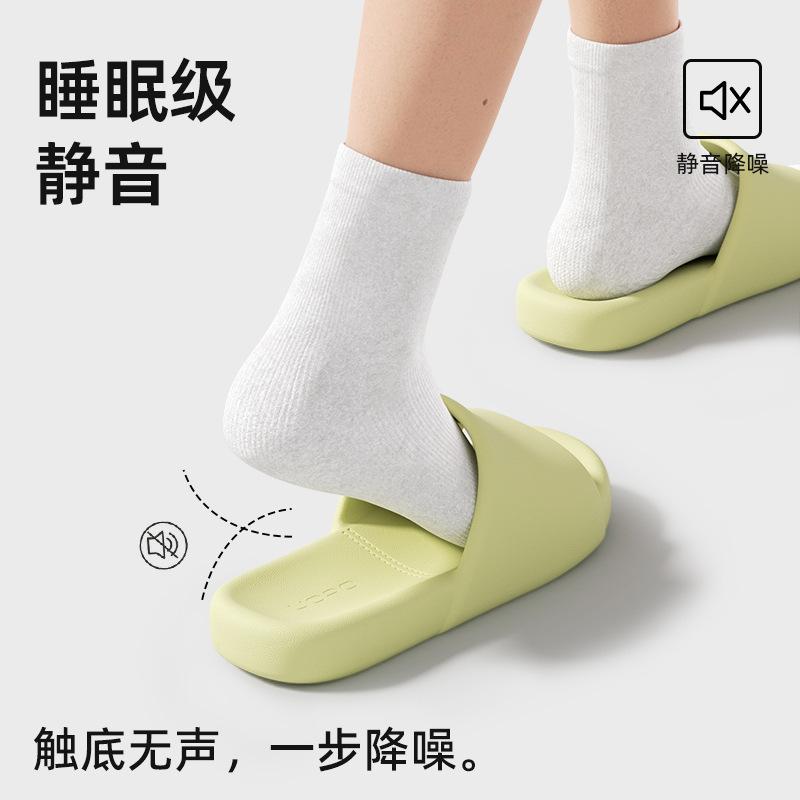 Slippers Women's Indoor Home Summer Bathroom Bath Non-slip Men's Deodorant Sandals Home Couple