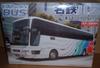 Aoshima Bunka Kyozaisha Bus Meitetsu Bus Mitsubishi Fuso Aero Queen Speed 1/32 No.23 I/High