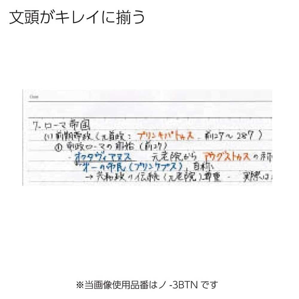 KOKUYO Campus Loose Leaf Easy to Write Пунктирная линейка B5 B линейка 100 листов 2 книги No-836BTX2AM