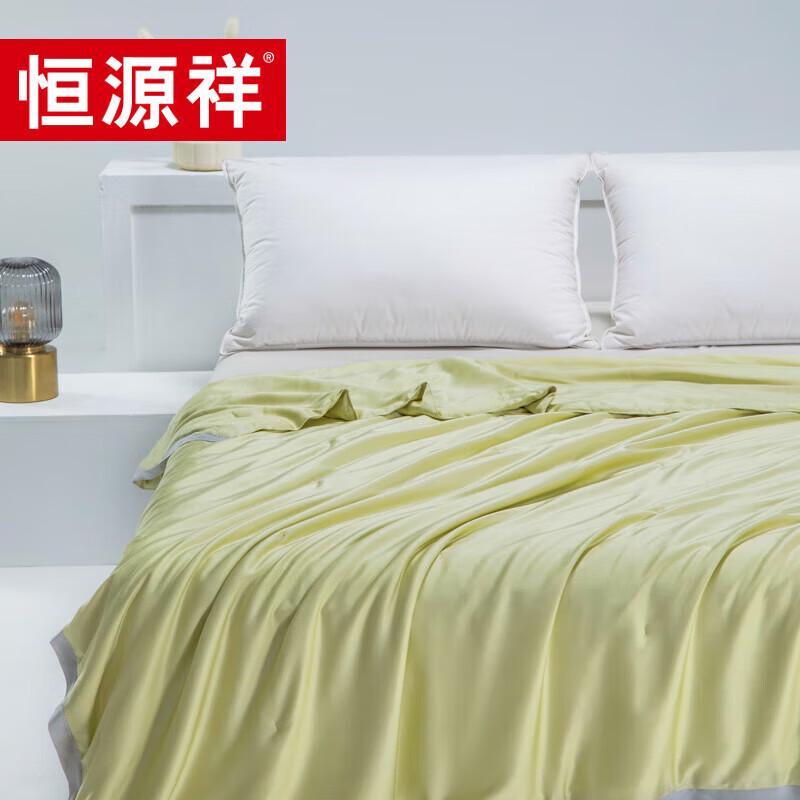 Hengyuanxiang Zhenshi Series Silk Quilt