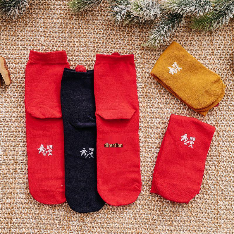4-Pair Gift Box: Women's Cartoon Animal Mid-Calf Socks - Perfect for Autumn, Winter, Christmas, and New Year