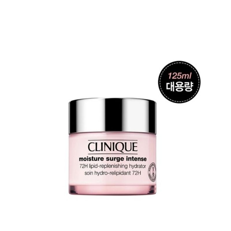 Clinique Розовый Насыщенный Крем 125 мл Большой Объем