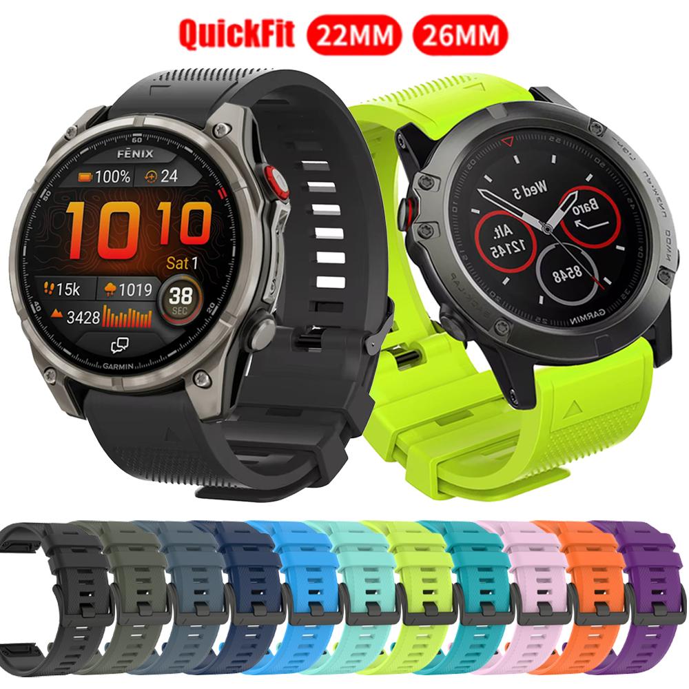 Силиконовый ремешок QuickFit 22 мм 26 мм для часов Garmin Fenix 8pro 7 7X E 6X 6 Pro 5 5X Plus Epix/Enduro/Descent Mk2i/Instinct 3