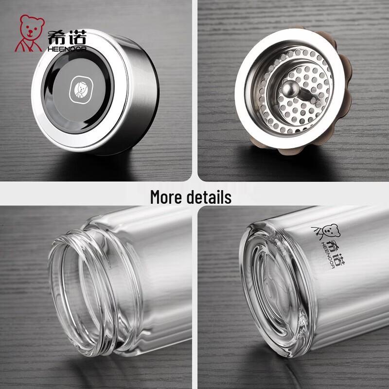 Heenoor Double-Walled Glass Tea Infuser Cup