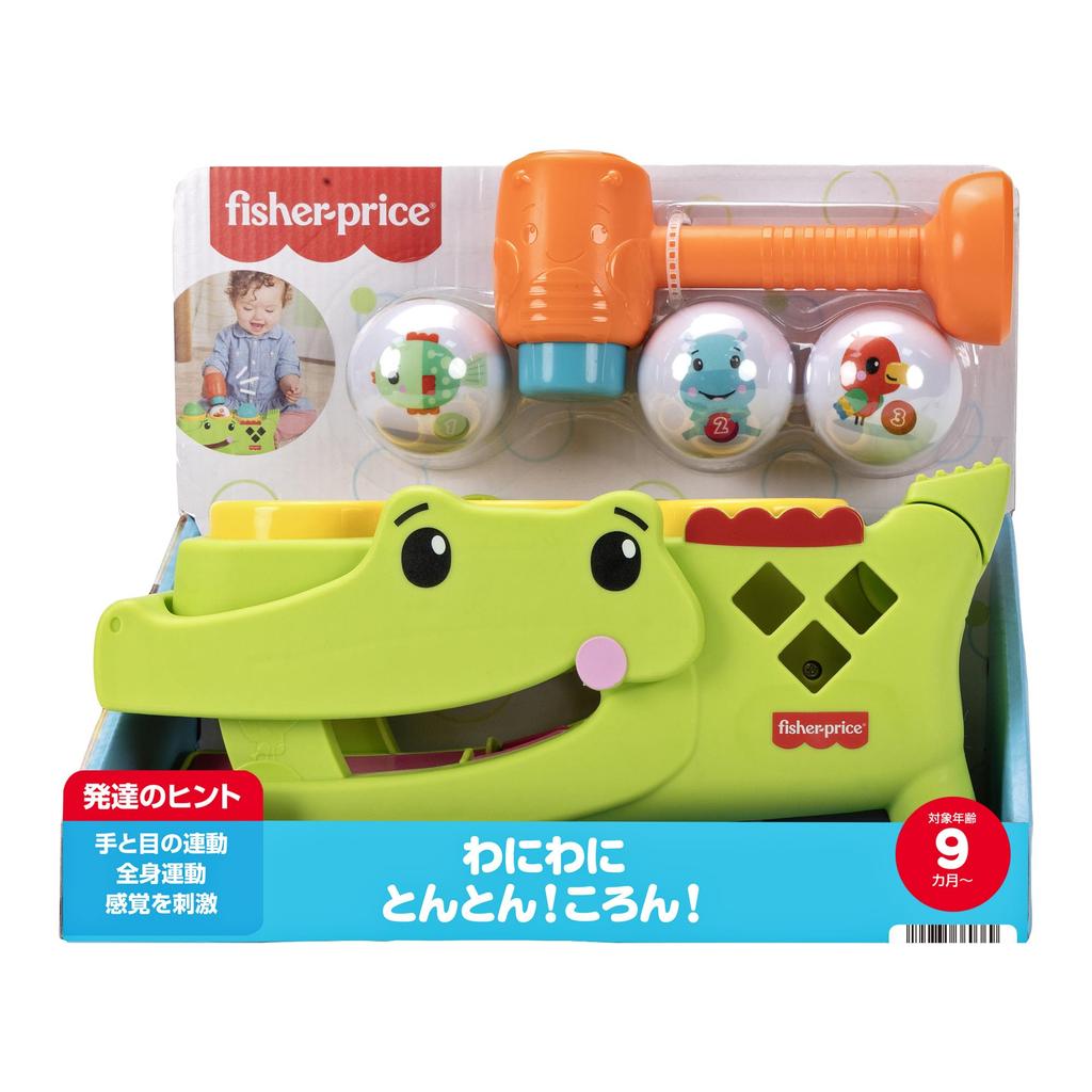 Игрушка-молоток Крокодил Fisher-Price для малышей - от 9 месяцев - Зеленый JLB94