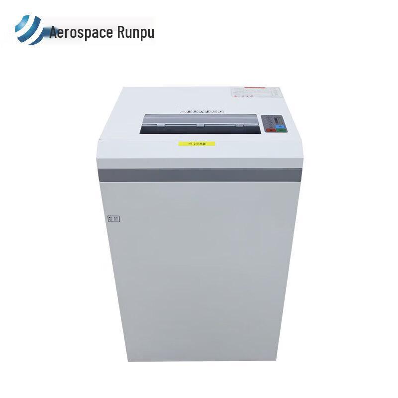 Aerospace Runpu HT-215 High-Security Media Shredder CN plug (adapter included)