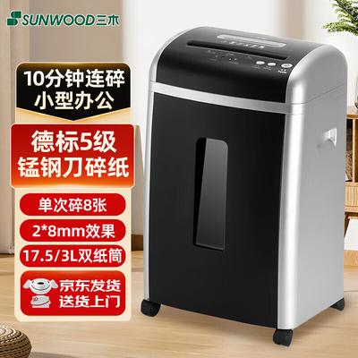 Шредер для бумаги SUNWOOD SD9355 с высоким уровнем безопасности, штекер CN (адаптер в комплекте)