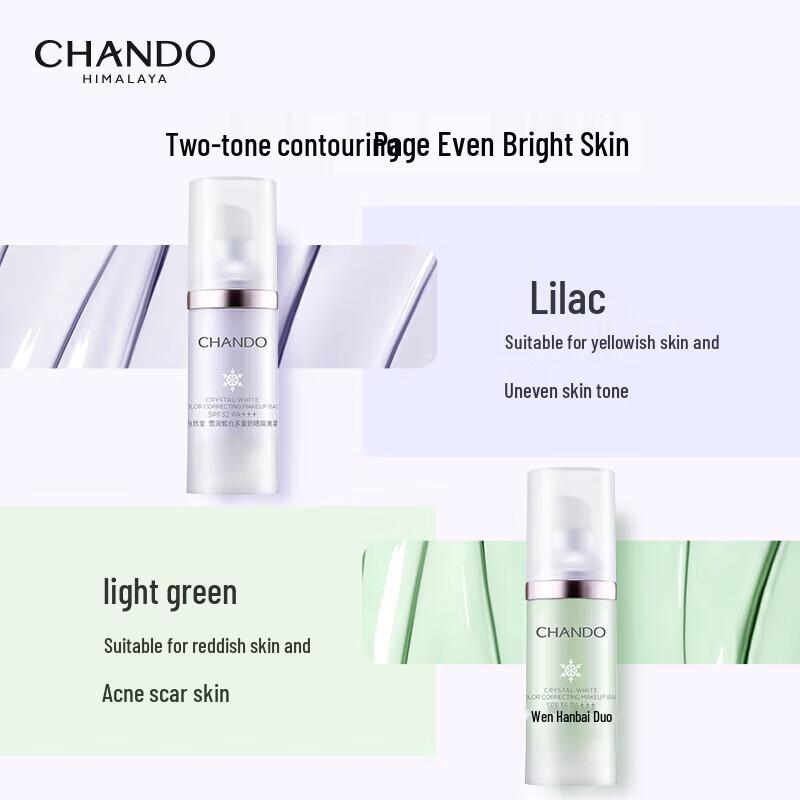 CHANDO Осветляющий солнцезащитный праймер с мультизащитой SPF35 PA+++