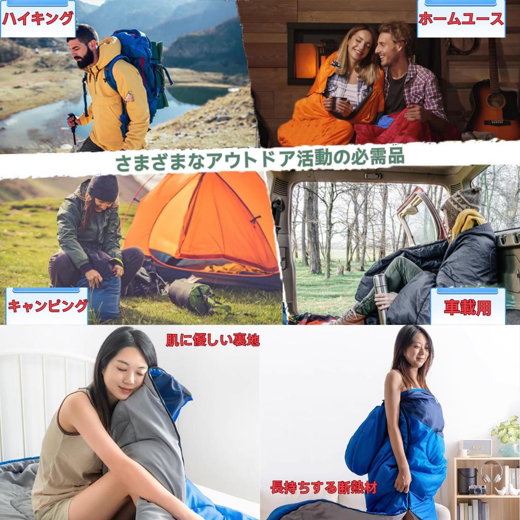 [Новая модель 2024 года] Спальный мешок, летний спальный мешок, спальный мешок конвертного типа, легкий, компактный, для 1 человека, можно соединить 2 части, SBS двусторонний