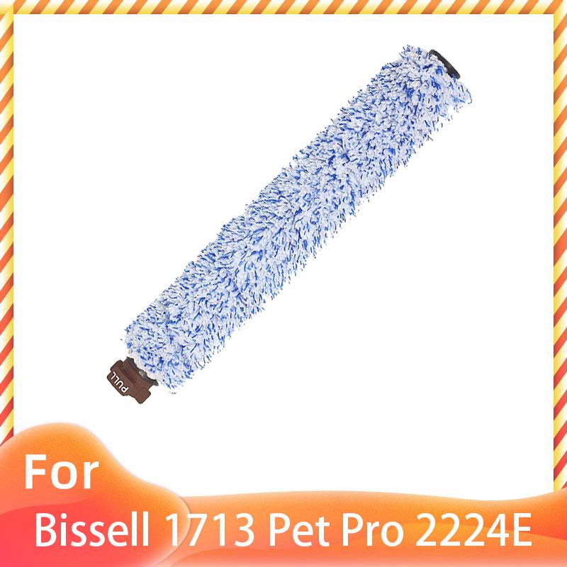 Запасные части для Bissell Crosswave 1713 1785 1866 1868 1934 1926 Pet Pro 2223N Беспроводной 2582N HEPA Фильтр Щетка-валик Основная щетка