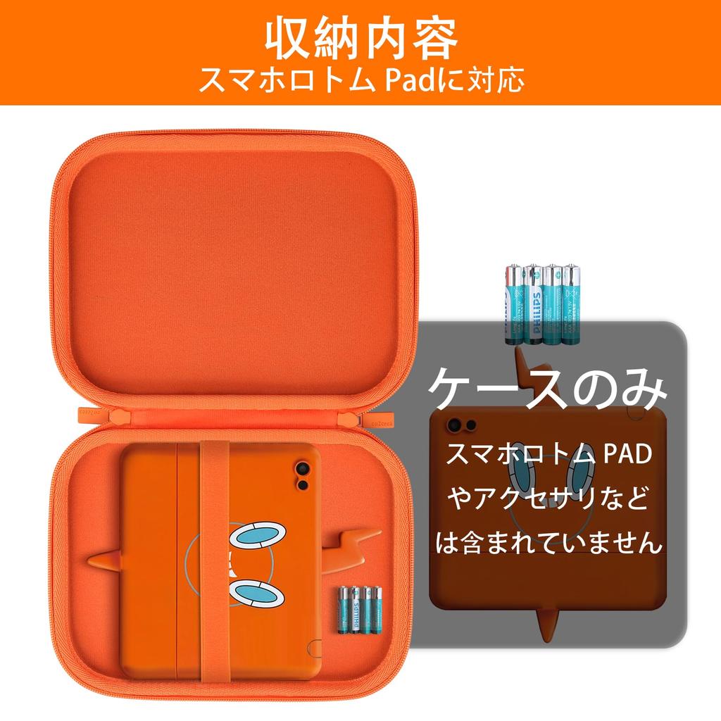 (Только случай) Чехол для хранения смартфона TAKARA TOMY Rotom Pad, совместимый с оранжевым - co2CREA