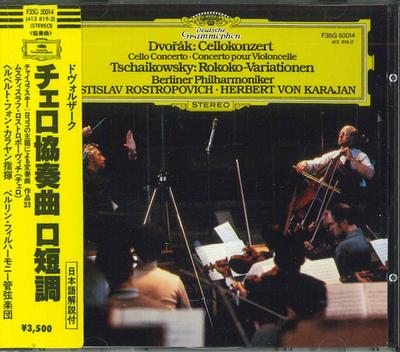 Музыкальные альбомы – CD-записи