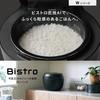 Panasonic Rice Cooker Cups Black Bistro Takumi AI Makes Rice Fluffy and Grainy 5.5 SR-W10BB-K