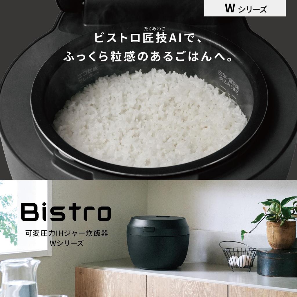 Panasonic Rice Cooker Cups Black Bistro Takumi AI Makes Rice Fluffy and Grainy 5.5 SR-W10BB-K
