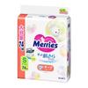 Merries [Тип с липучками, Размер S] Воздухопроницаемые (4-8 кг) 74 подгузника []