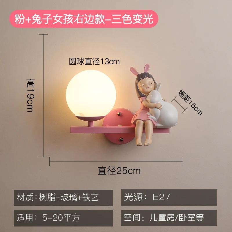 Resin Girls Rabbit Wall Light Glass Ball Led Wall Lamp Nordic Creative Living Room Bedroom Study Home Decor Cartoon Night Light