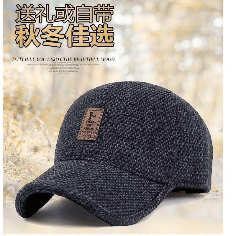 In the elderly hat men's ear protection woolen baseball cap autumn and winter thickened warm cap elderly hat dad hat