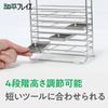 Wahei Freiz Stainless Steel Slim Cutlery & Tool Stand with Adjustable Chopstick Holder and Draining Rack & Kit RG-0607