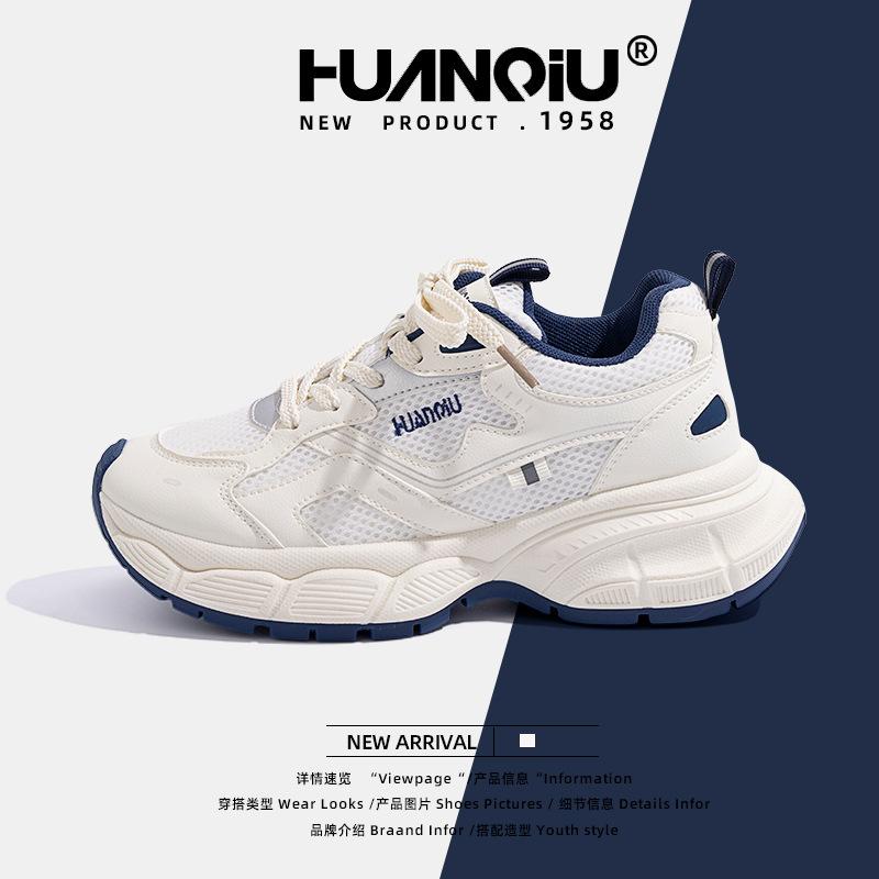 Global Strictly Selected Dad Shoes Men's Summer Breathable Platform Shoes Children's Versatile Casual Sports Shoes Women ZHQ5663