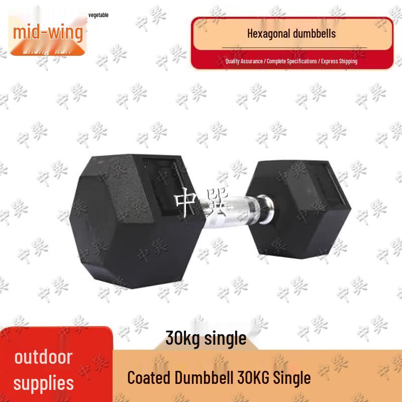 Zhongxun Rubber Coated Hex Dumbbell