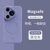 Магнитная зарядка подходит для чехла для мобильного телефона Huawei Pura70, чехол из жидкого силикона P с точными отверстиями, противоударный защитный чехол mate60pro.