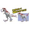 TAKARA TOMY Ania Adventure Continent Ania Kingdom Iron Blaze Animal Dinosaur Toy Ages (Тиранозавр) 3+