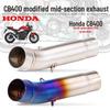 Средняя часть выхлопной системы из нержавеющей стали для Honda CB400 4-го и 5-го поколений