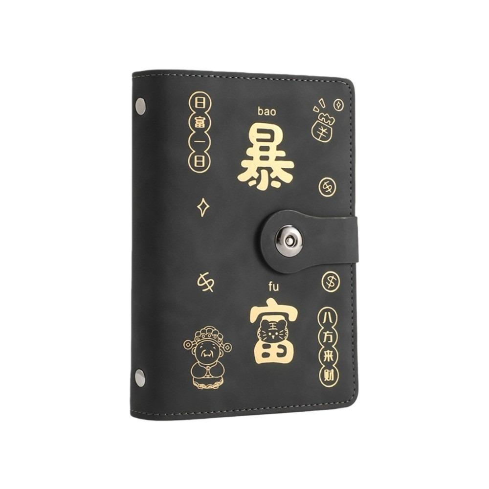 Водонепроницаемая книга-вызов для экономии денег, сумка-органайзер для денег из ПУ кожи, бухгалтерская книга, Стань богатым