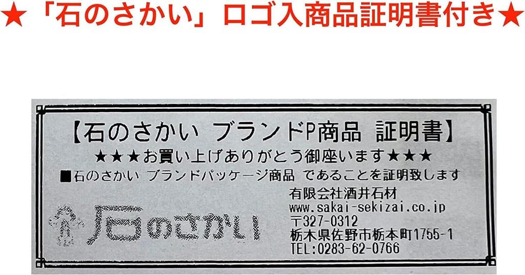 Fuin Sandalwood Value for Legal Loose Natural Premium Certificate of Authenticity Issued by Ishi No 350 Grams Incense, Short, Pack, Services, Pack,