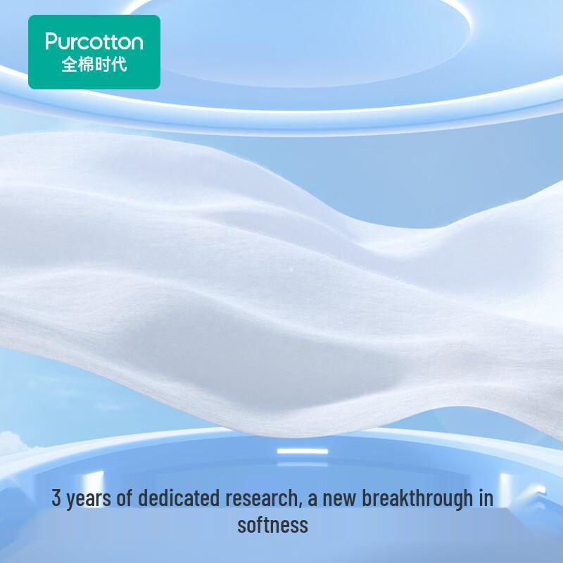 PurCotton Одноразовые полотенца для лица Edition Sun Yingsha