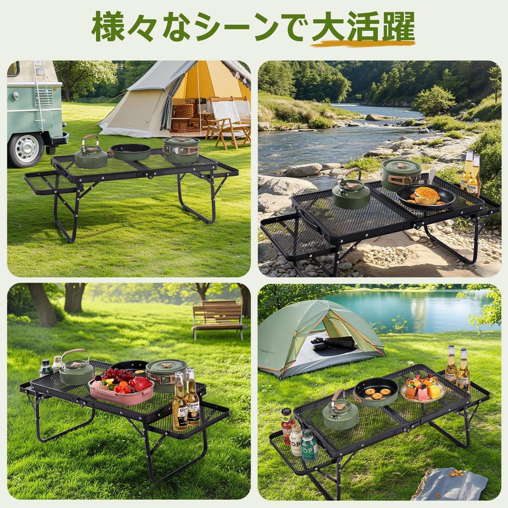 VECELO Camping Table Mesh Table Outdoor Table with Side Table Folding Table Low Table Bonfire Table Lightweight Portable Compact Easy to Use Aluminum