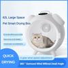 1000W Household Pet Drying Box Large Capacity Intelligent Cat & Dog Dryer Pet Store Silent Constant Temperature Hair Dryer
