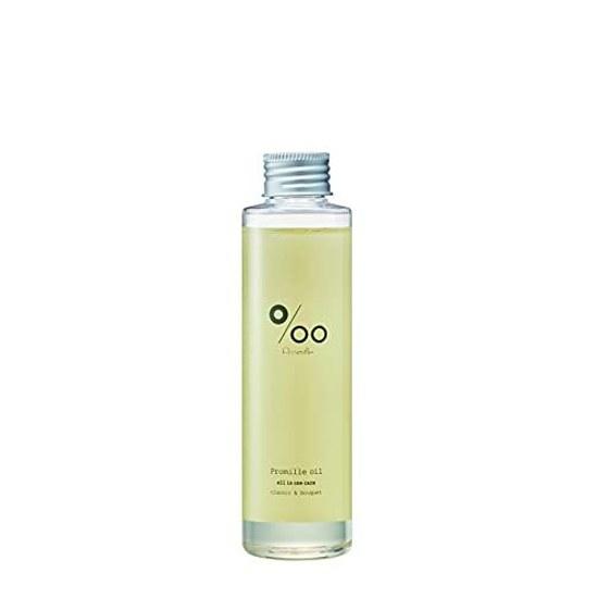 Promille Hair Oil 150ml Classic Bouquet Fragrance