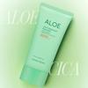 HOLIKA HOLIKA Aloe Cica Waterproof Sun Cream SPF 50+ PA++++ 70ml