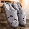 Waterproof Cotton Slippers for Men and Women To Keep Warm In Autumn and Winter, Thick-soled Home Furnishing Fashion Cartoon Non-slip Wool Slippers