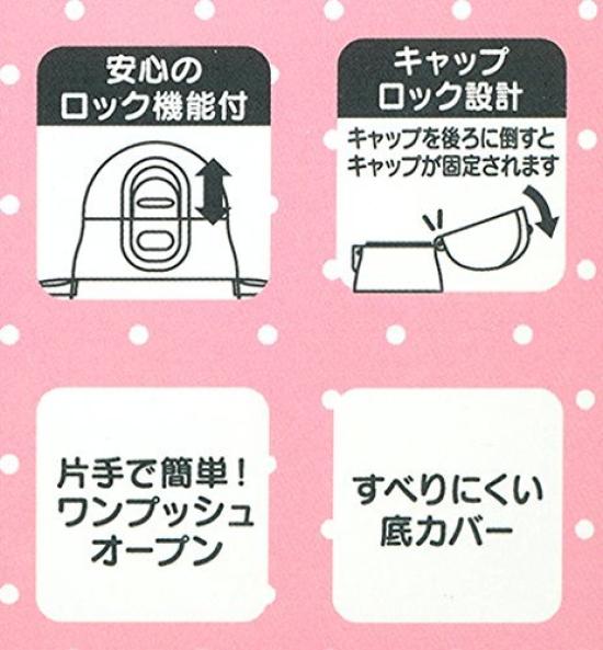 SKATER Straw Stainless Steel Bottle 240ml Shimajiro STWM3 Double-handed