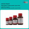 Lithium Hydroxide Monohydrate