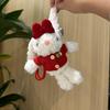 Bonnie Bunny Plush Keychain: Cute Girl Doll Bag Charm & Bestie Birthday Gift