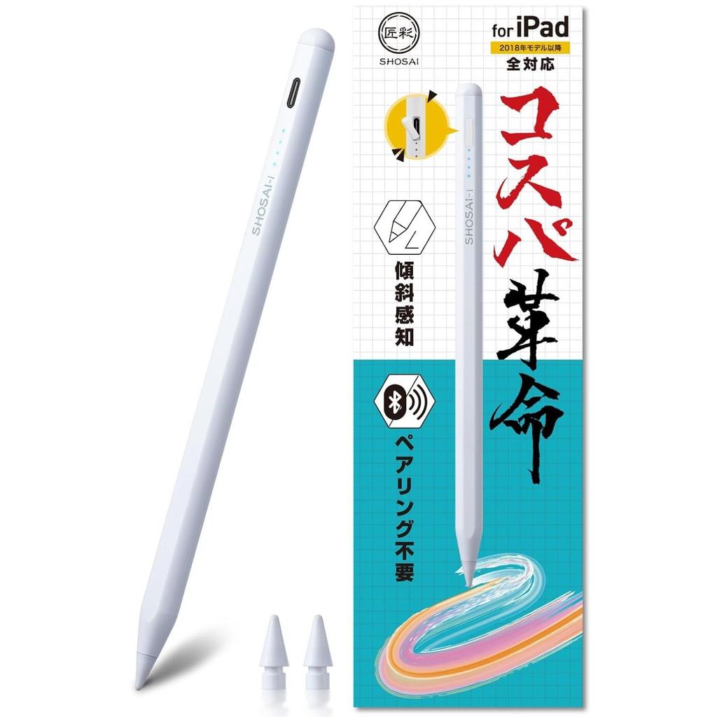 Takumi SaiCost Performance RevolutionStylus Pen iPadTouch PenCompatible Apple PenciliPad Pencil Compatible