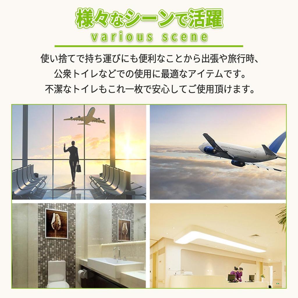 Mitoland туалет предотвращение катастроф для общественных мест 100 листов сиденья, портативный, одноразовый, смываемый, портативный, большой, гигиеничный, путешествия, товары, кемпинг,