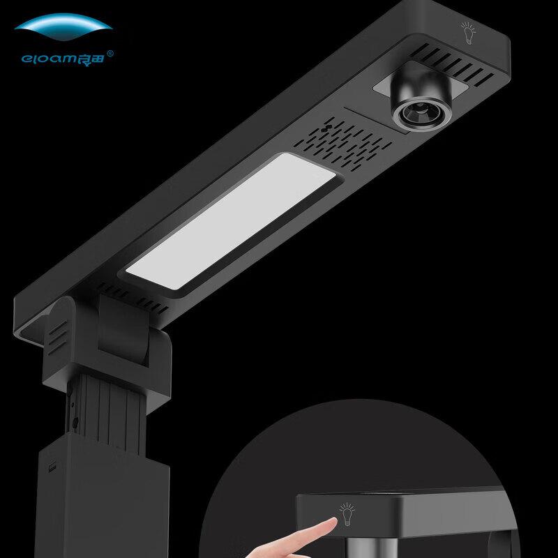Eloam S2200A3 A3 16MP Portable Document Scanner CN plug (adapter included)