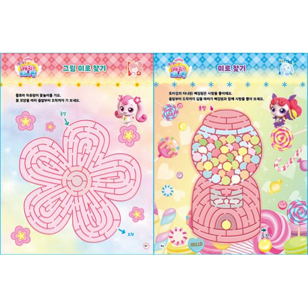 Озадаченный Поймать Крошечный Пинг Сезон 3 Лабиринт