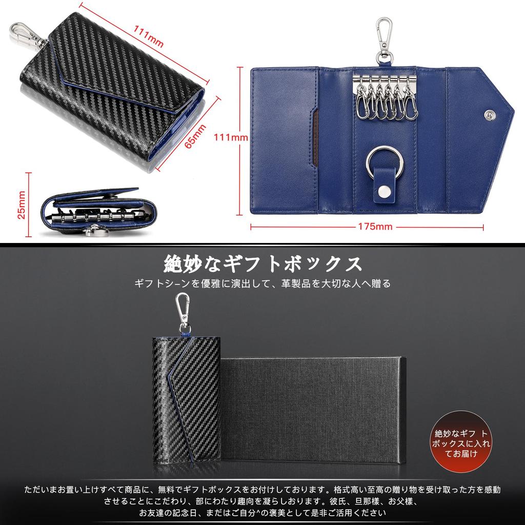 Carbon Fiber Leather Key Case with 6 Hooks for Household Car Smart Bicycle Office Storage Cash Card Perfect for Day [INMURYIA] Men's Keys, Key, Key,