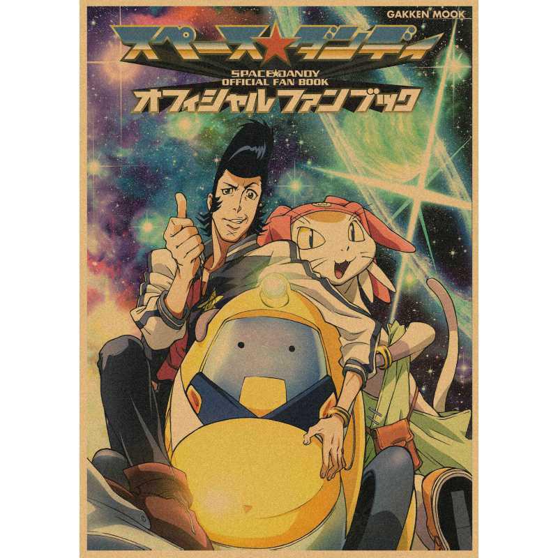 Ретро-постер аниме Space Dandy - Бесплатная доставка