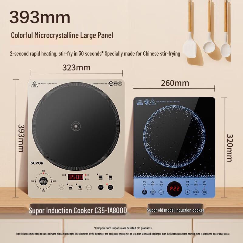 Supor 3500W High-Power Induction Cooker CN plug (adapter included)