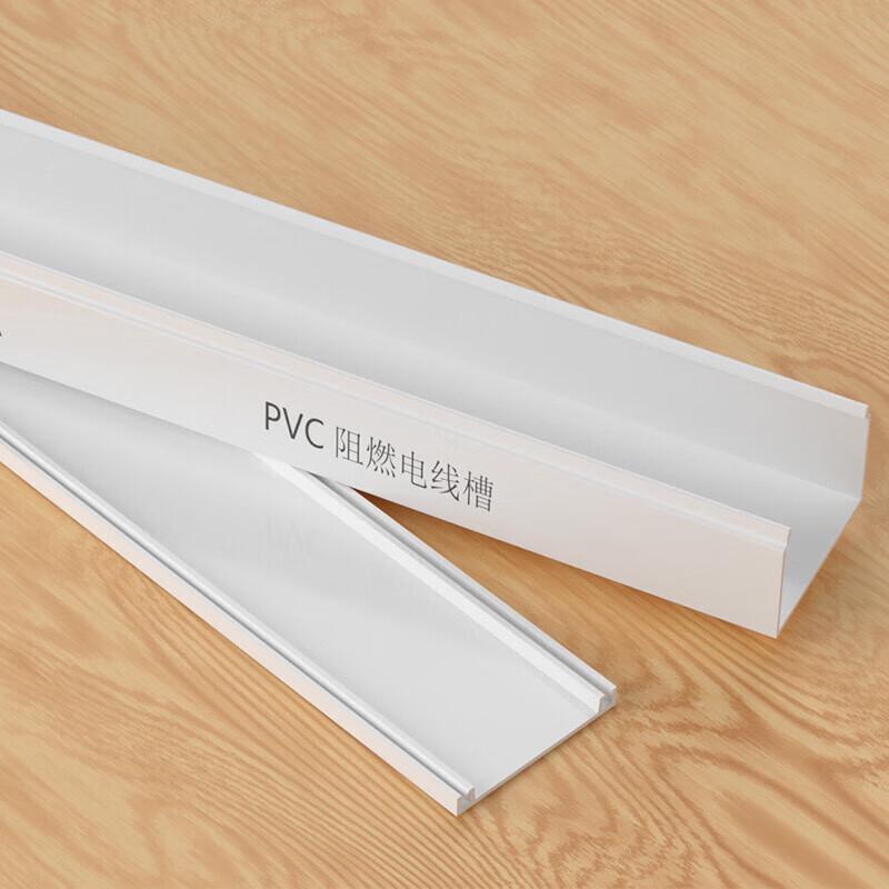 Jingzheng PVC Square Wire Duct