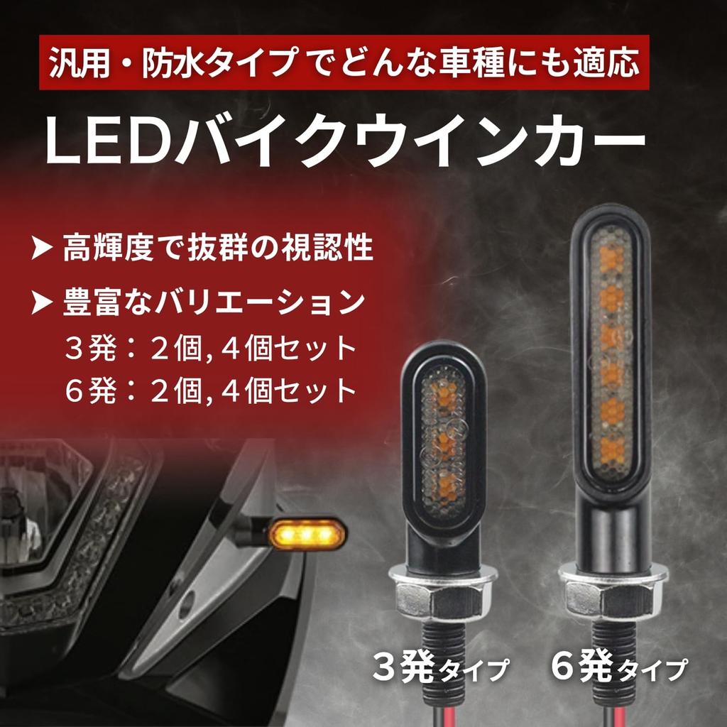 RYOTBASE Motorcycle Turn Signal LED Turn Signal Motorcycle Small High Visibility High Brightness Safety 8M Smoke Amber General Purpose 12V Waterp