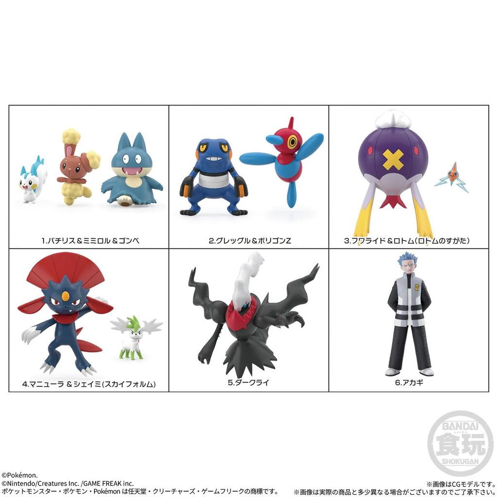 Bandai Pokemon Scale World Sinnoh Region 3-Set Chewing Gum Candy Toy [BOX Sale/1 Set]